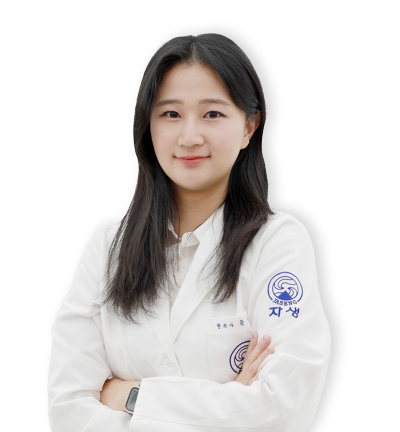윤예림 원장