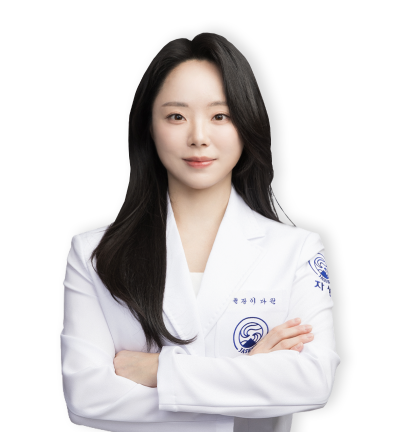 이다원 원장