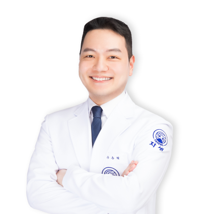 구승혁 원장