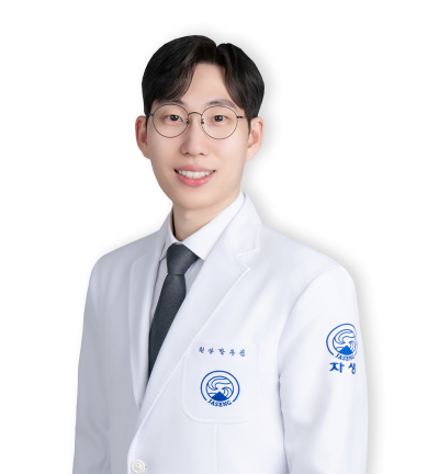 박무진 원장