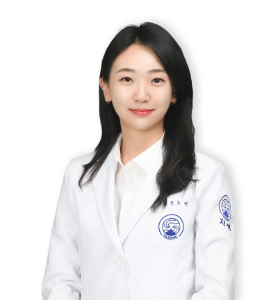 신주연 원장