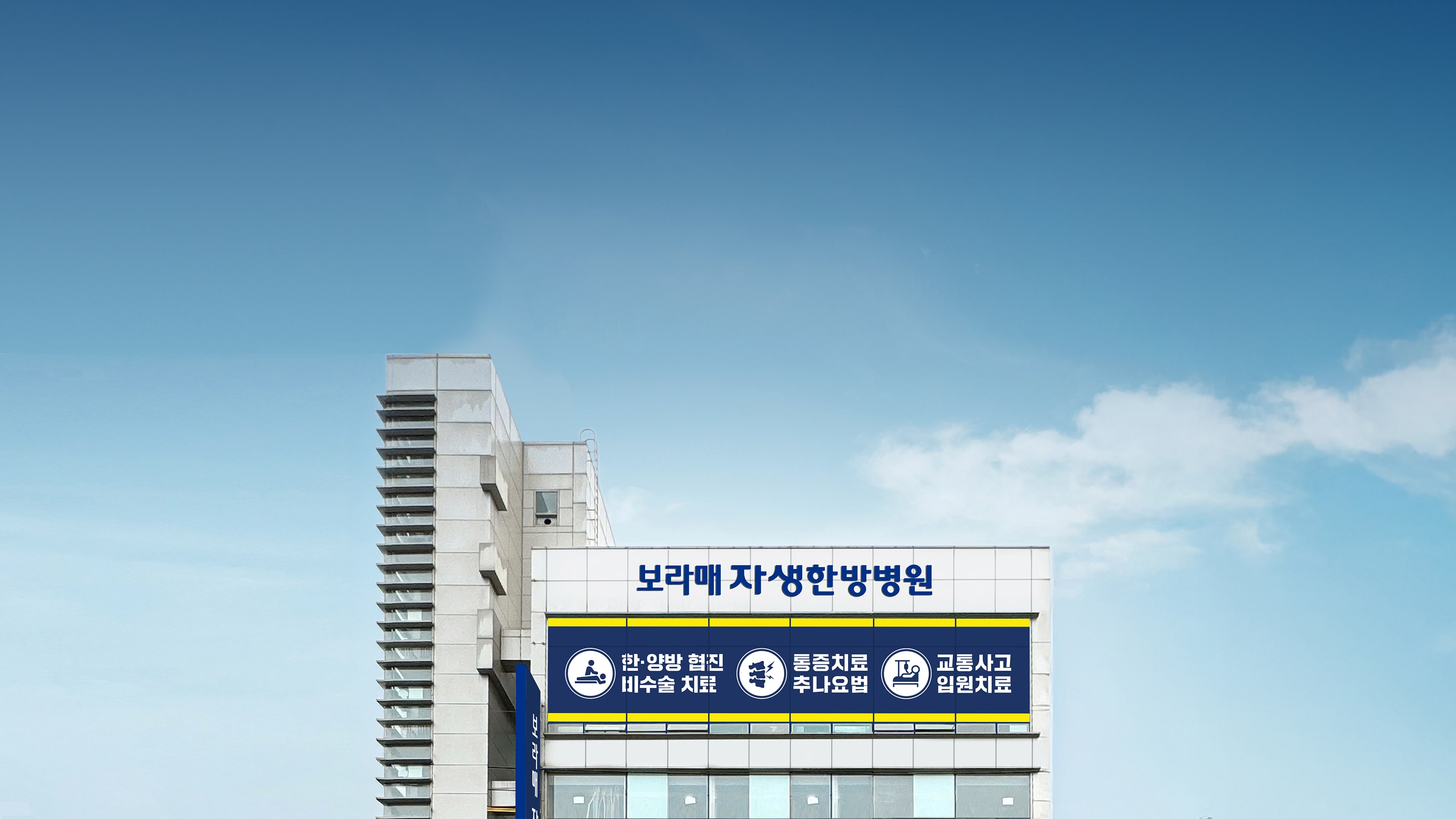 자생 건물