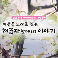 ڻѹ溴-泲 ϵ Ű踶 !  뷡 ش  ҸӴ ̾߱