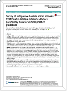 * SCI(E) м 'BMC ϴü'