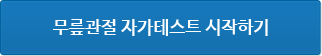 뱸ڻѹ溴 - ڰƮ ϱ