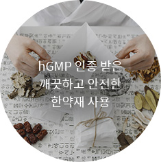 GMP ϰ Ѿ