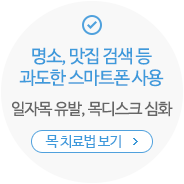 ڻѹ溴 ı-,  ˻   Ʈ  - ڸ , ũ ȭ /  ġ