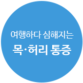 ڻѹ溴 ı-Ȧ ϴ  㸮