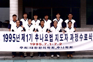 ڻѹ溴 üȭ 丮  ̹ / 1995 1 ߳
