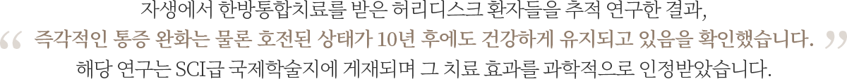 ڻ ѹġḦ 㸮ũ ȯڵ ,ﰢ ȭ ȣ ° 10 Ŀ ǰϰ ǰ Ȯ߽ϴ. ش SCI м Ǹ ġ ȿ ҽϴ.
