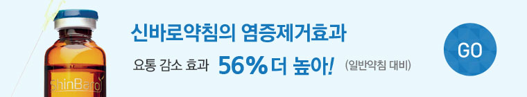 ڻѹ溴 㸮ġ Źٷξħħ-Źٷξħ ȿ, 밨 ȿ 56%  ! Ϲ ħ ... ڼ